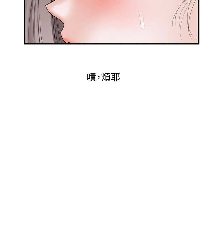 101P - 玩转学姊
