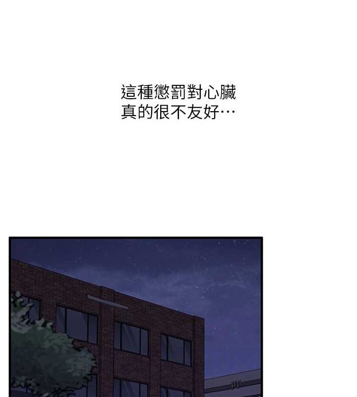 102P - 玩转学姊