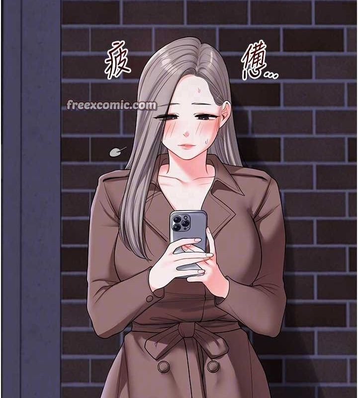 105P - 玩转学姊