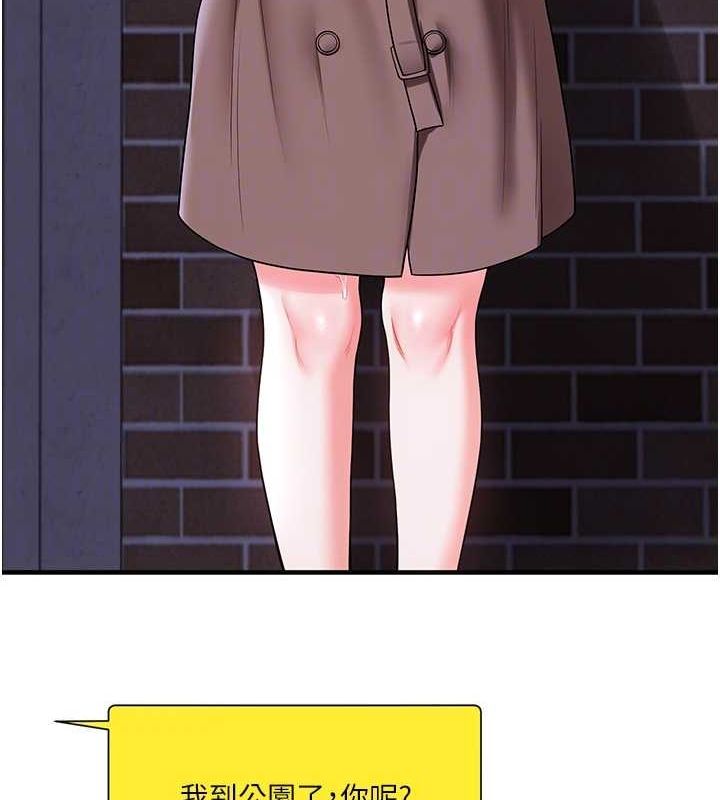 106P - 玩转学姊