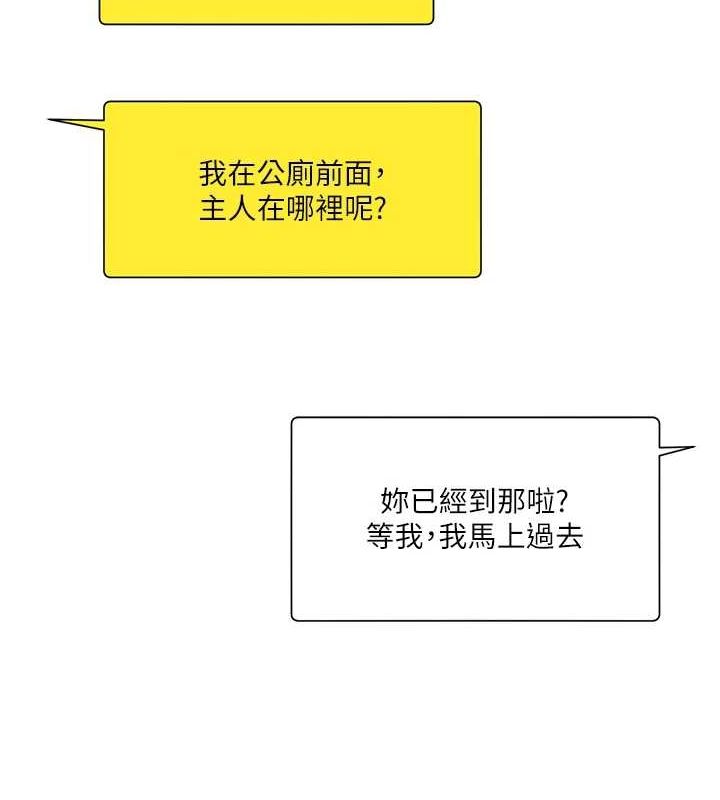 108P - 玩转学姊