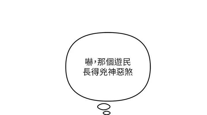 114P - 玩转学姊