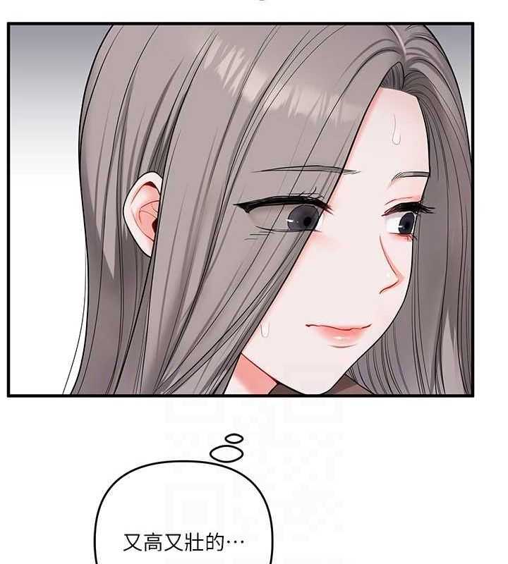115P - 玩转学姊