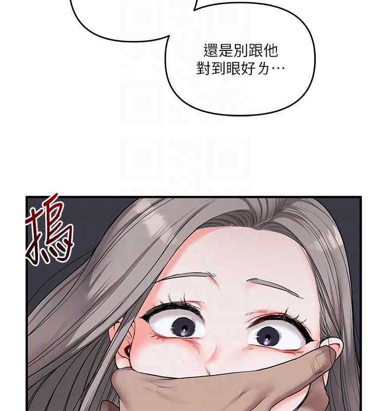 116P - 玩转学姊