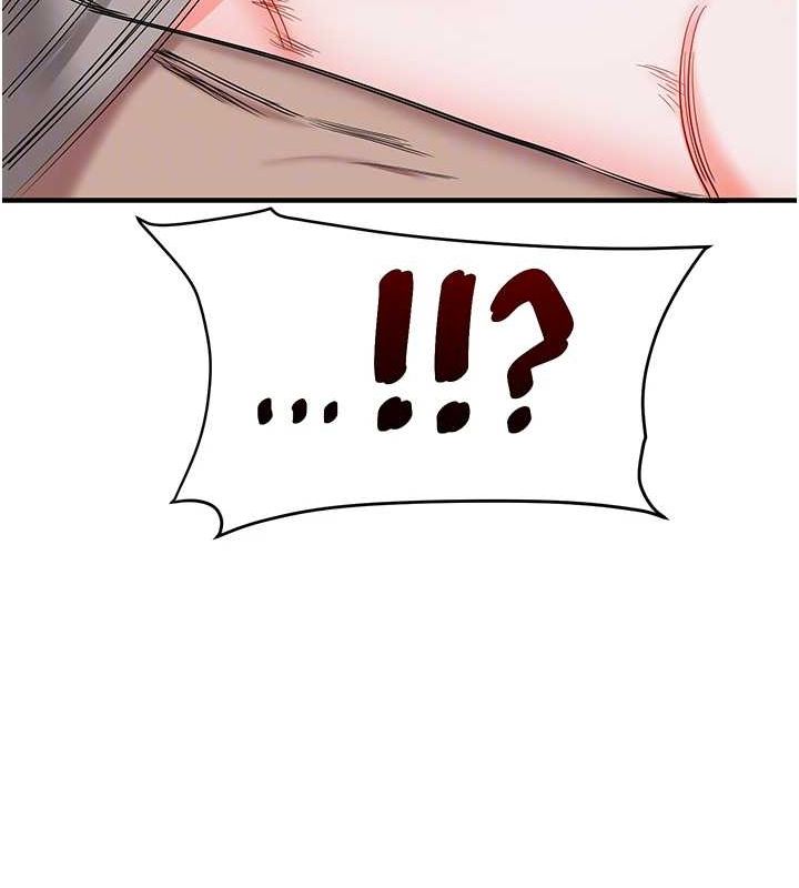 119P - 玩转学姊