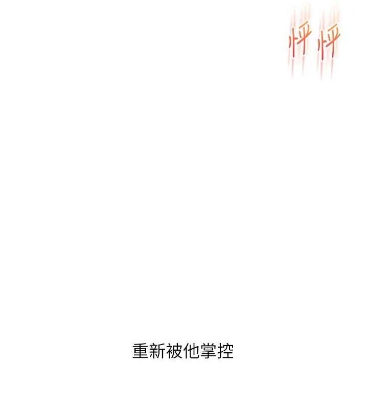 11P - 玩转学姊