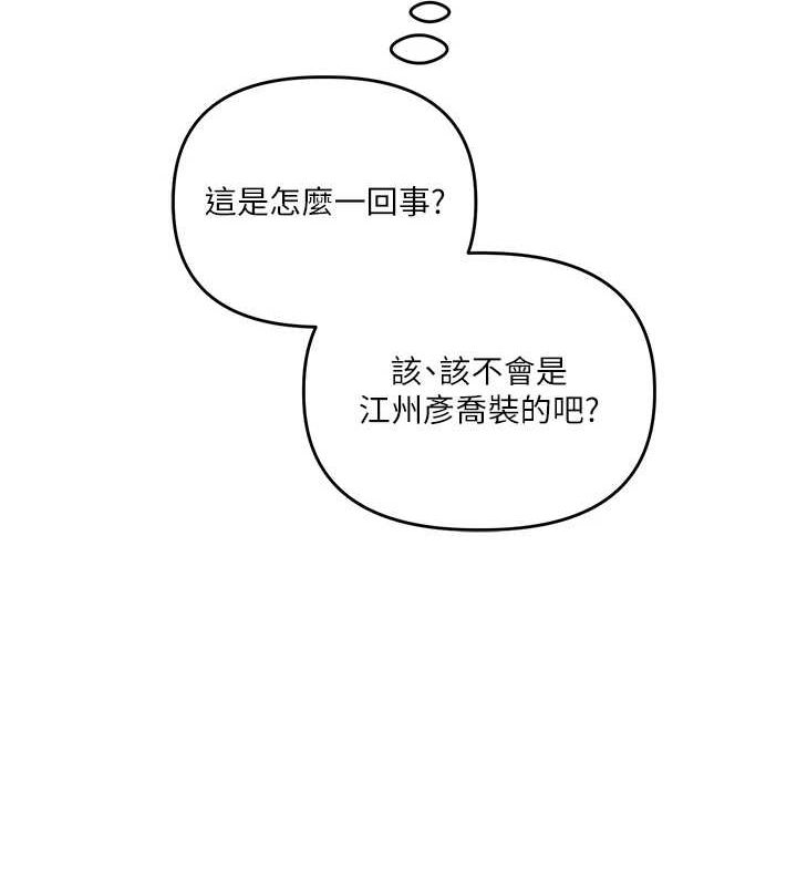 127P - 玩转学姊