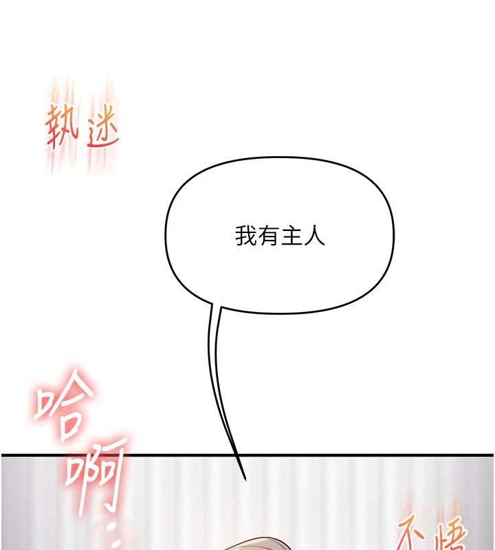 12P - 玩转学姊