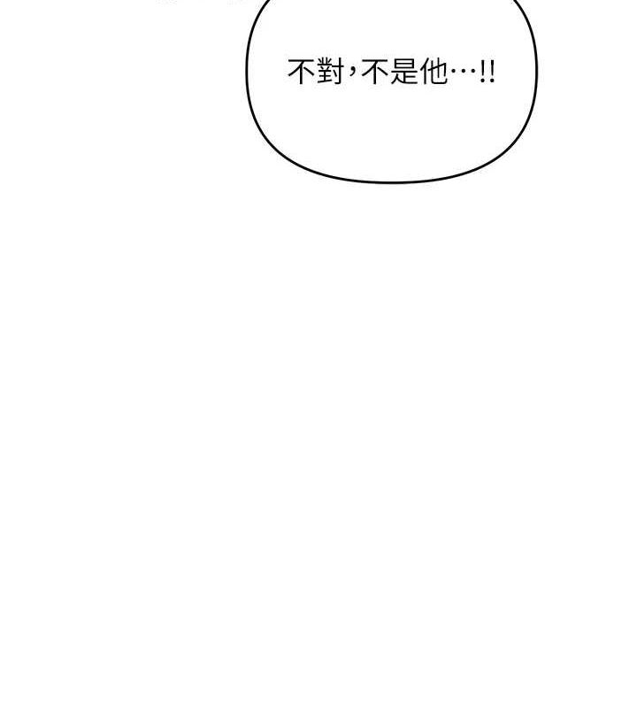 130P - 玩转学姊