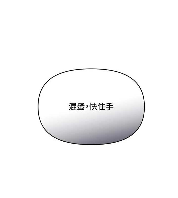 136P - 玩转学姊