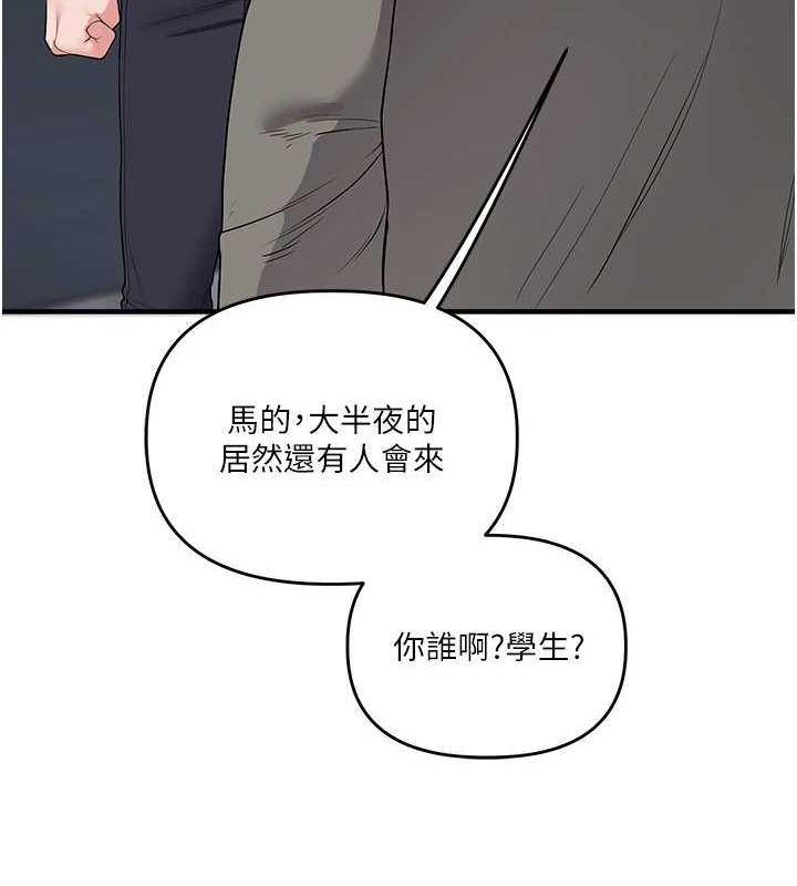 139P - 玩转学姊