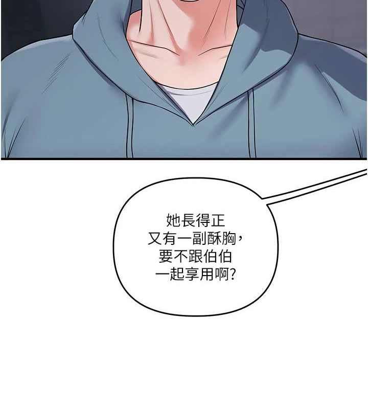 142P - 玩转学姊