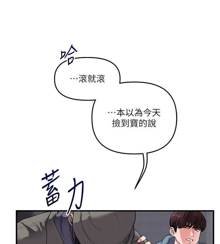 145P - 玩转学姊