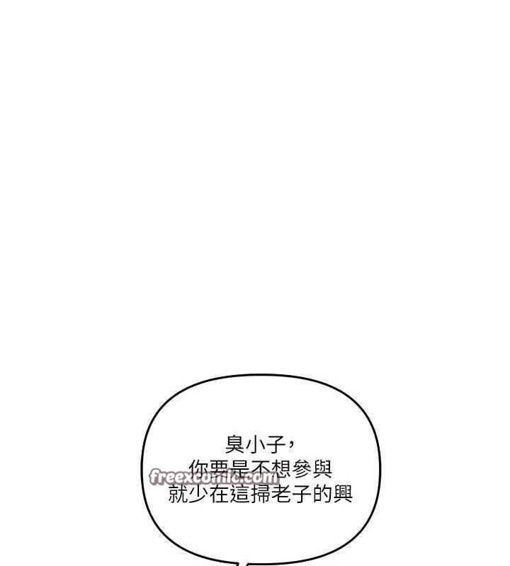 150P - 玩转学姊