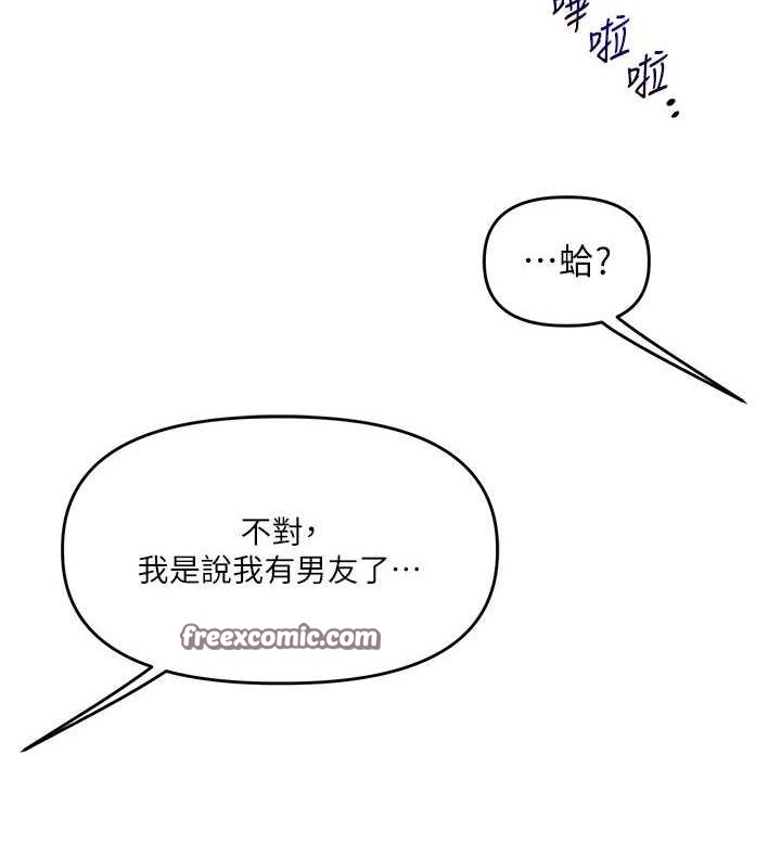 15P - 玩转学姊