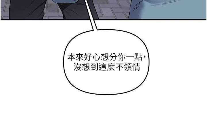 152P - 玩转学姊