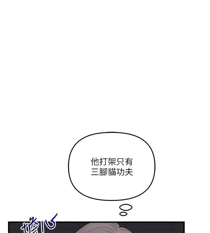 153P - 玩转学姊
