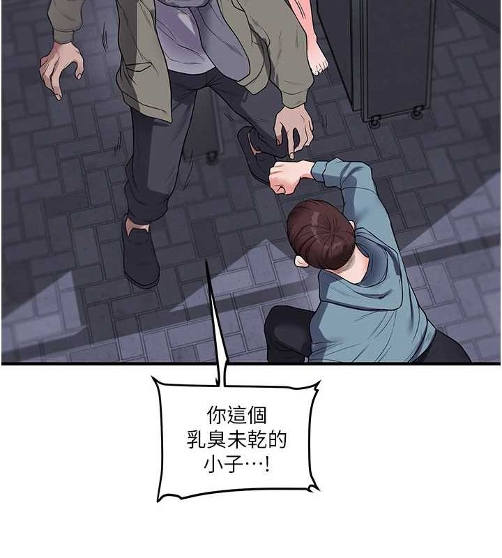 159P - 玩转学姊