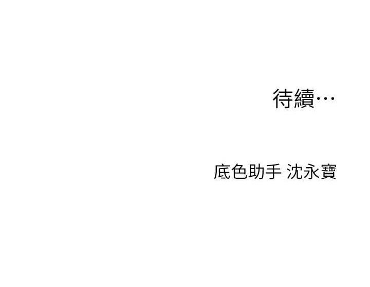 163P - 玩转学姊