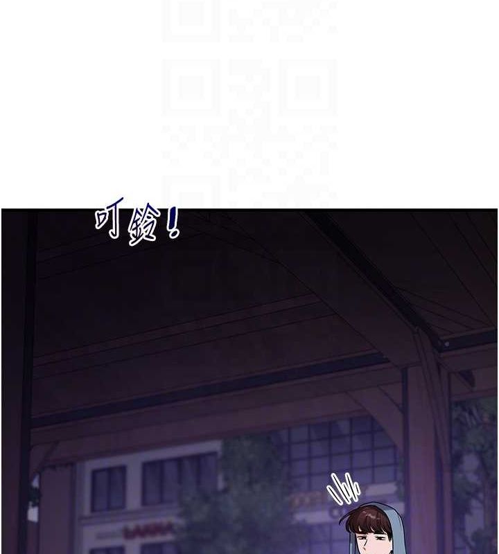 19P - 玩转学姊
