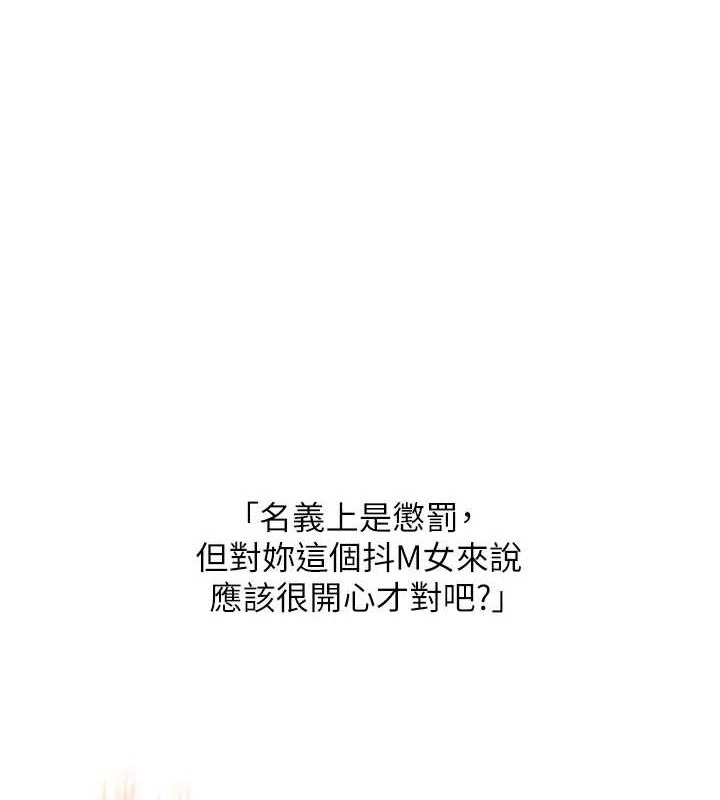 1P - 玩转学姊