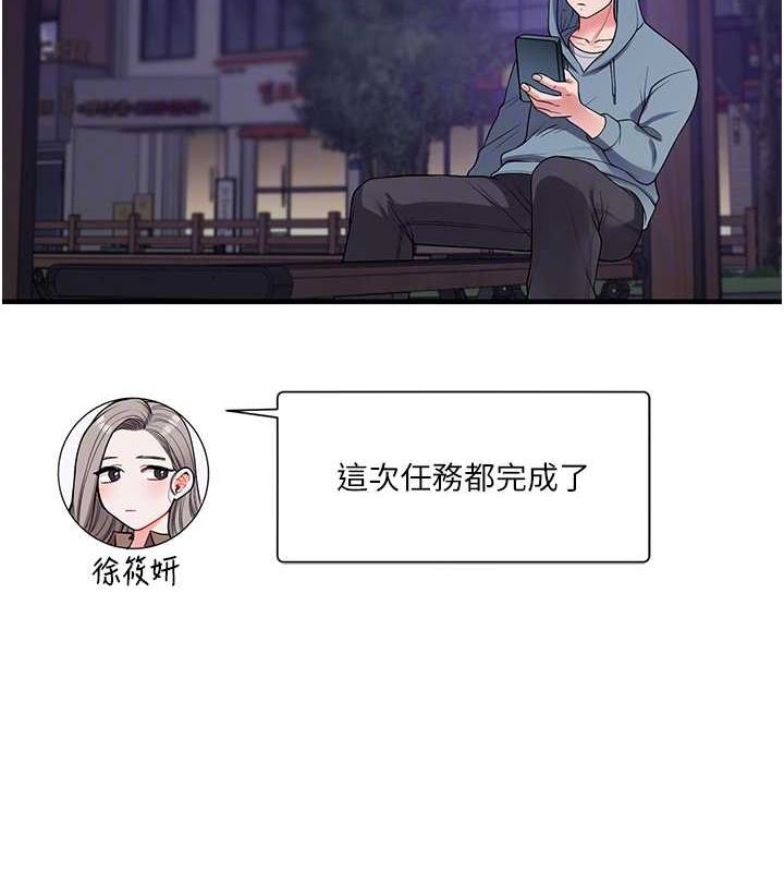 20P - 玩转学姊
