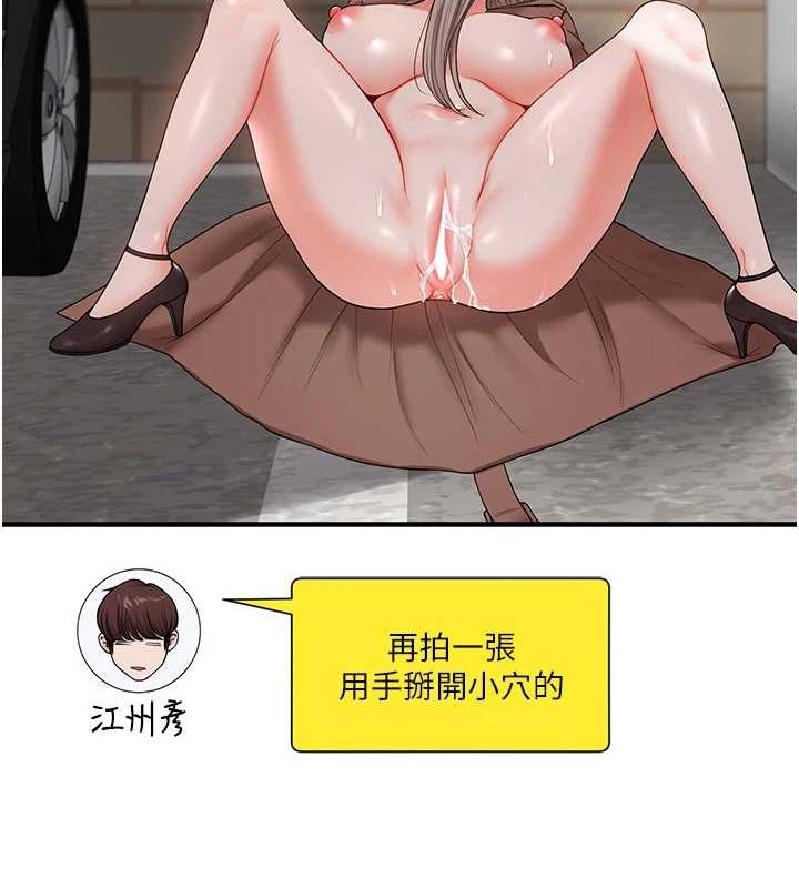 27P - 玩转学姊