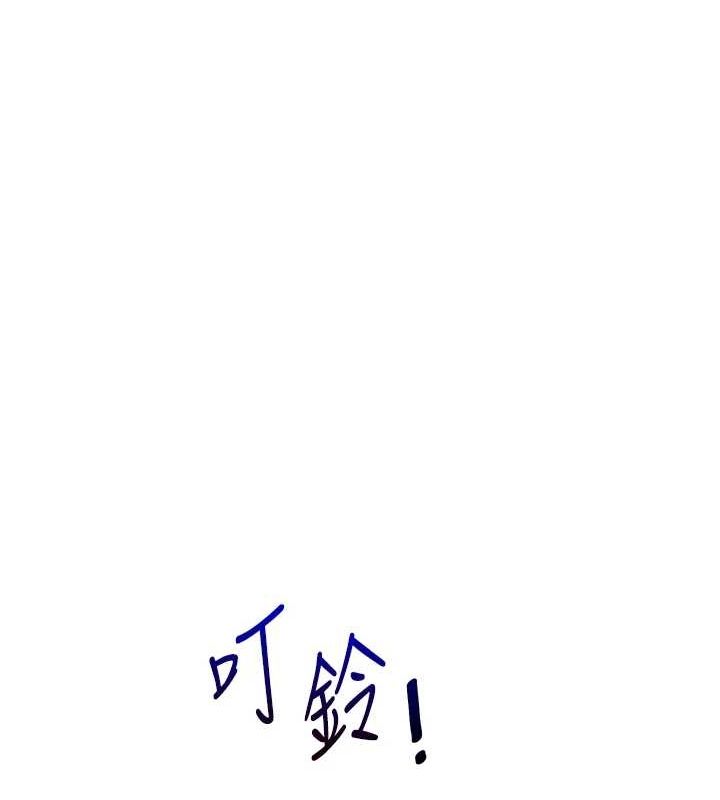 28P - 玩转学姊