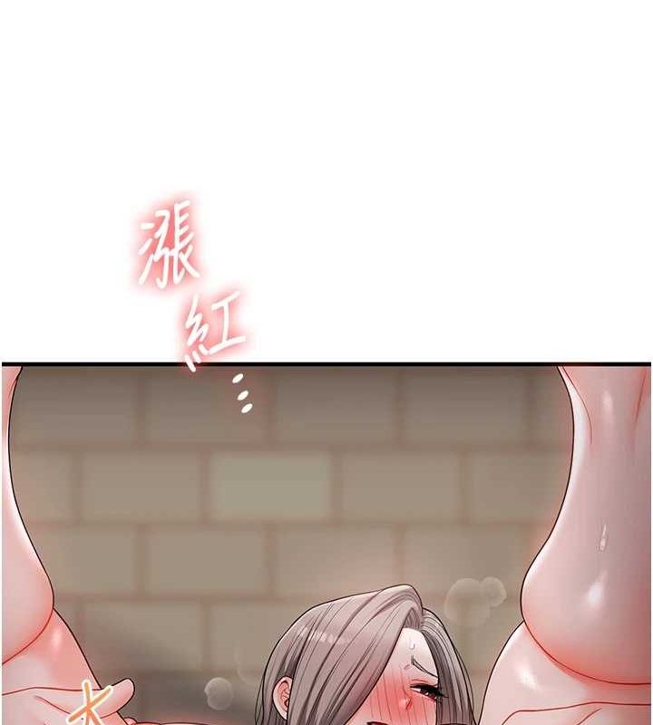 29P - 玩转学姊