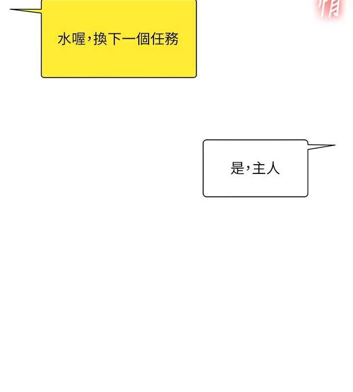 31P - 玩转学姊