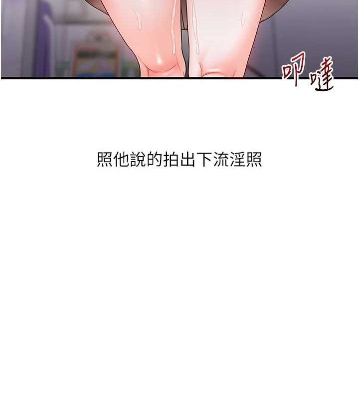 39P - 玩转学姊