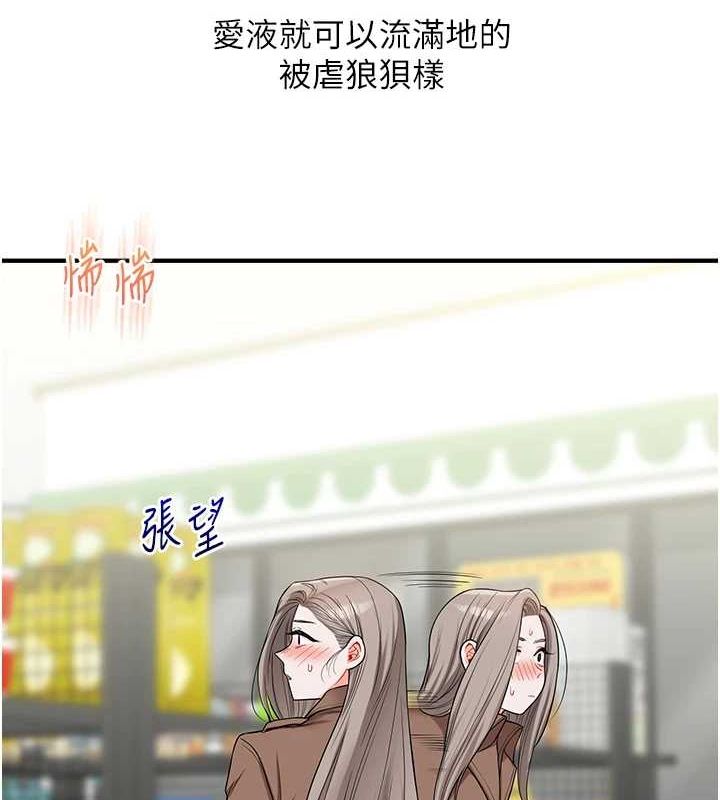 40P - 玩转学姊