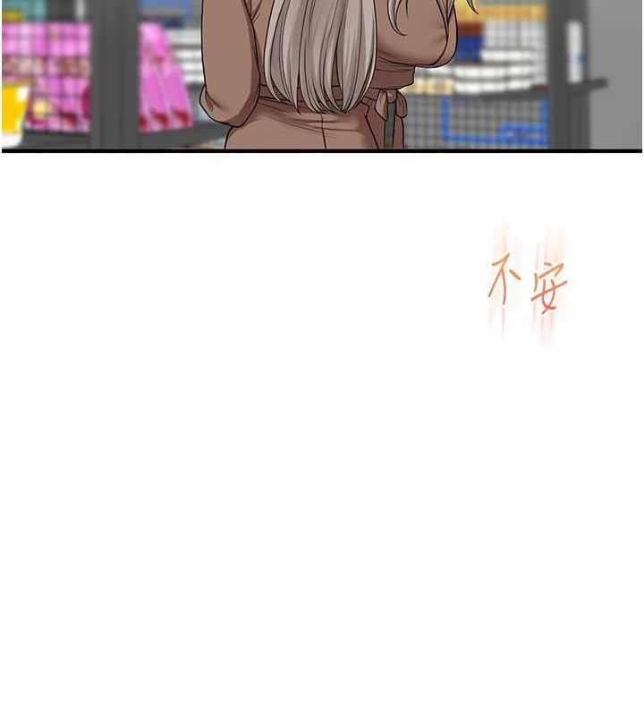 41P - 玩转学姊