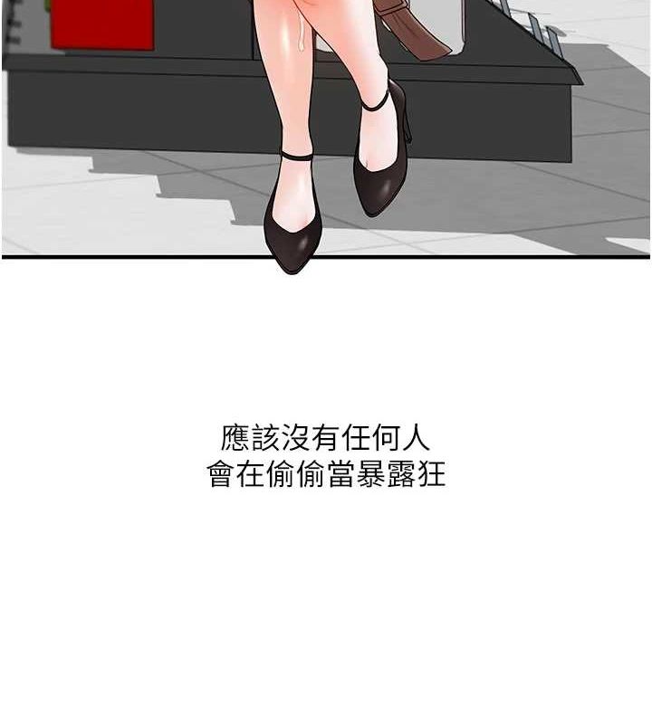 44P - 玩转学姊