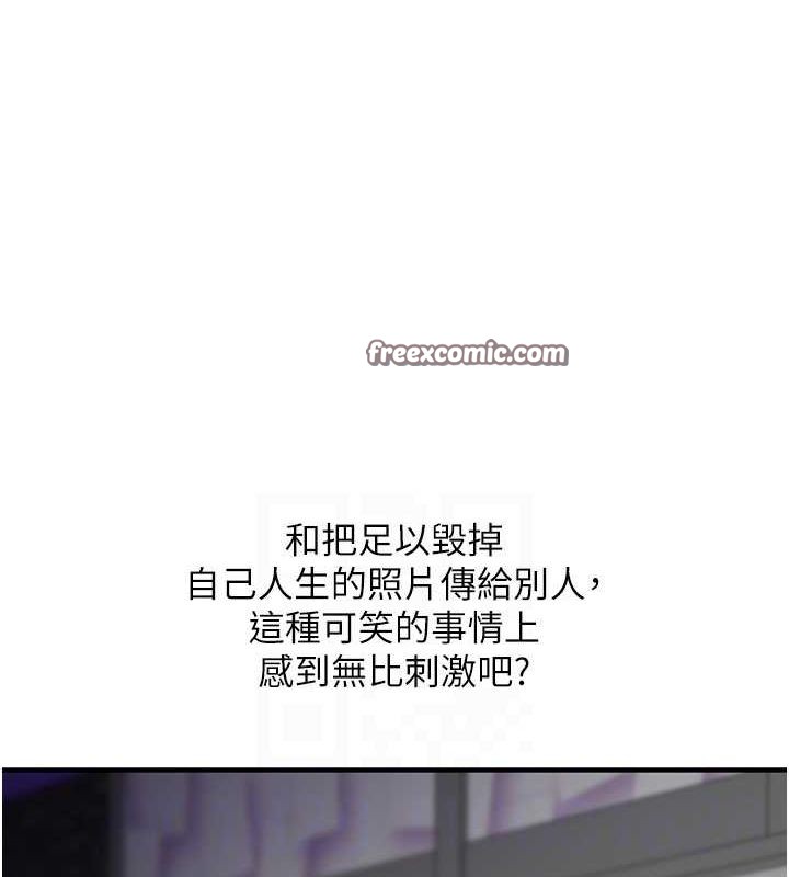 45P - 玩转学姊