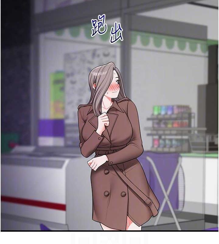 46P - 玩转学姊