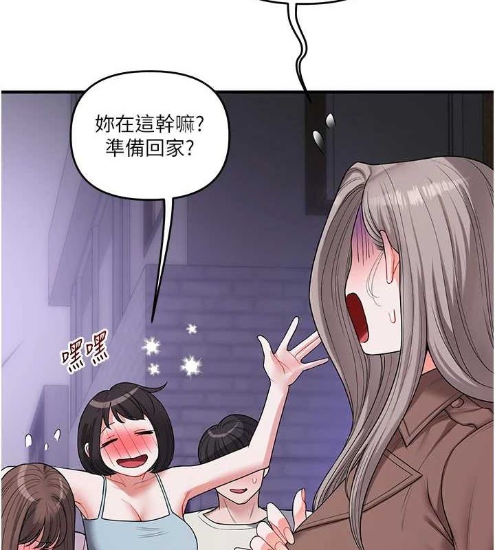 50P - 玩转学姊