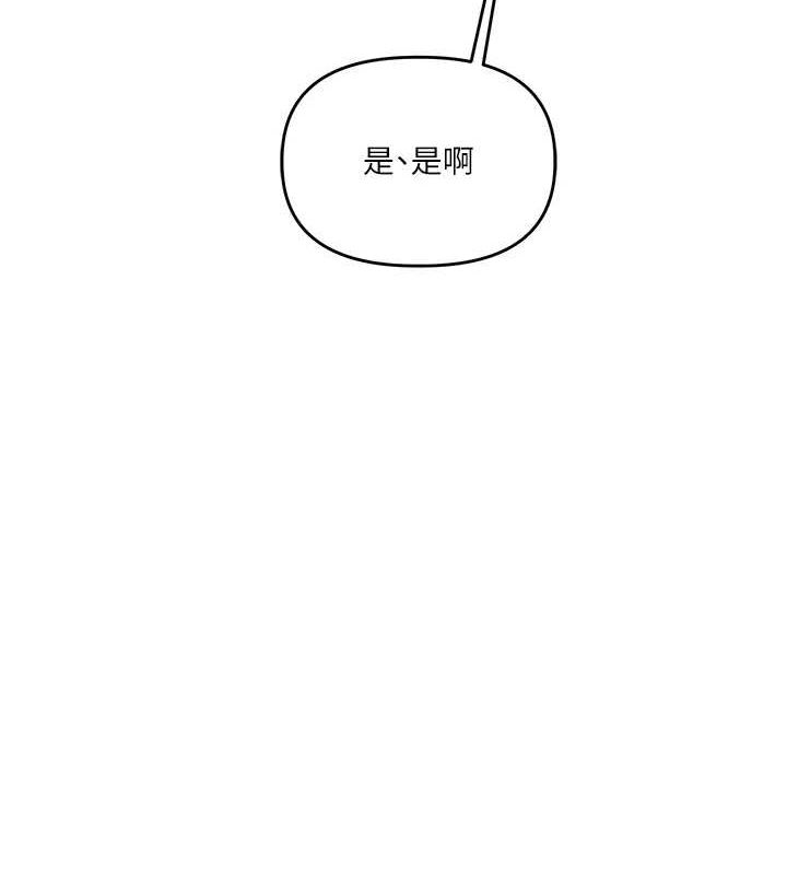 52P - 玩转学姊