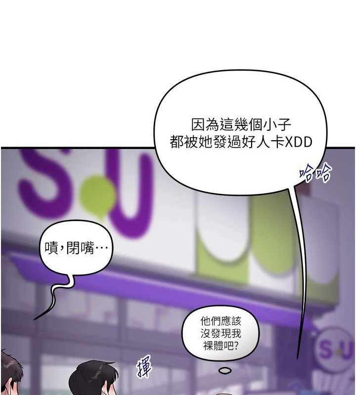 56P - 玩转学姊