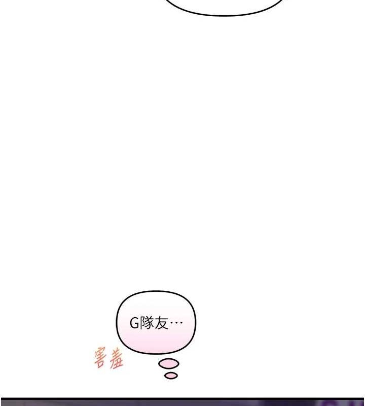 58P - 玩转学姊