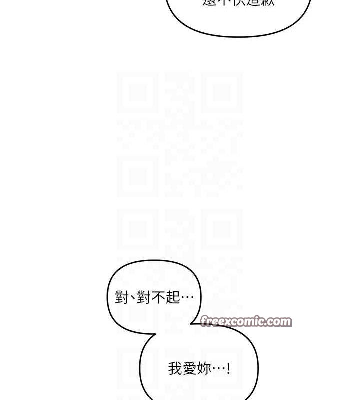 60P - 玩转学姊