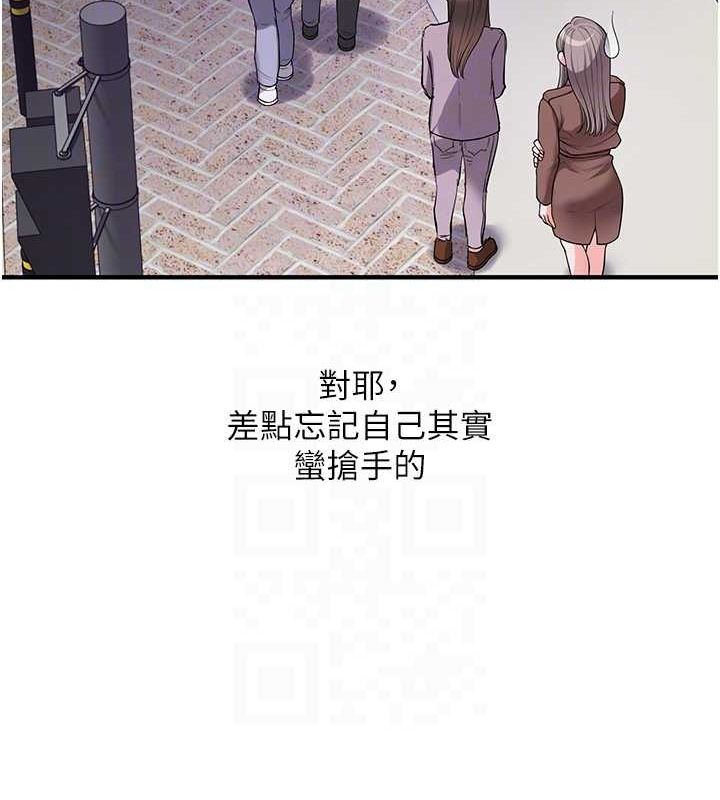 62P - 玩转学姊