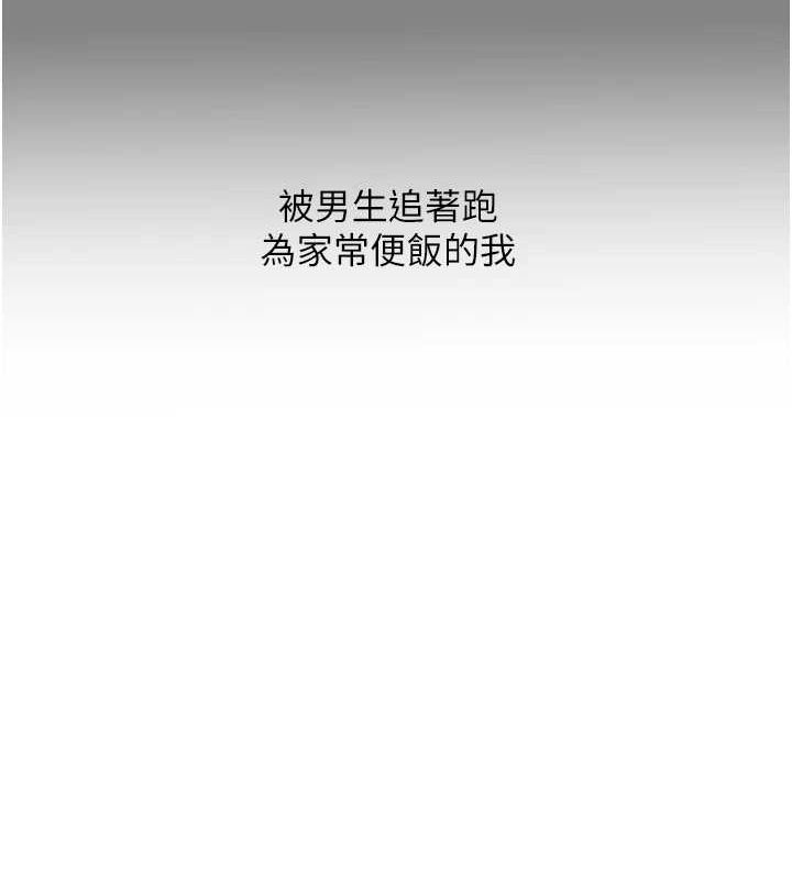 65P - 玩转学姊