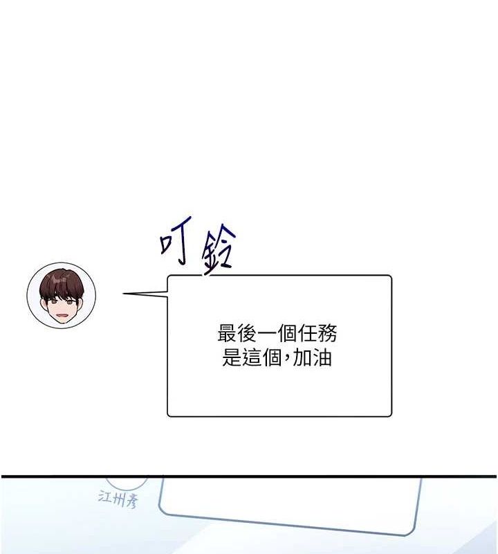 66P - 玩转学姊