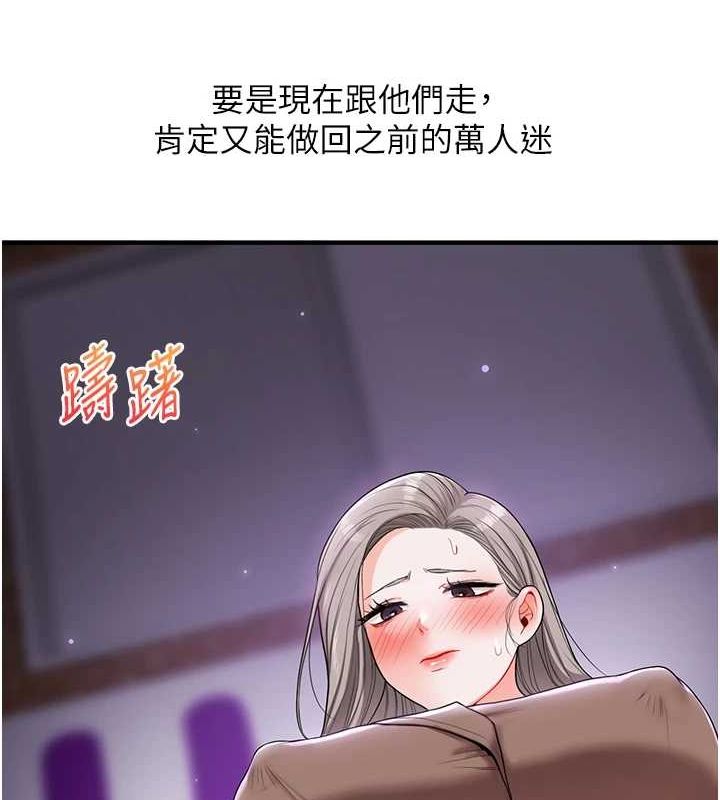 69P - 玩转学姊