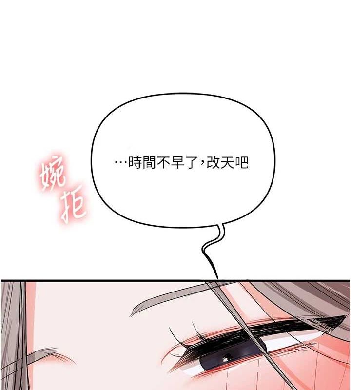 72P - 玩转学姊