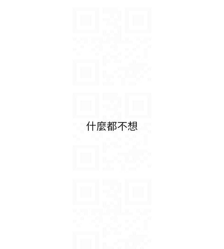 74P - 玩转学姊