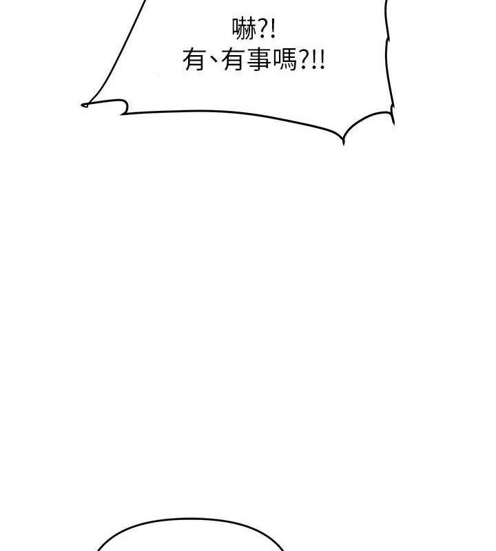 7P - 玩转学姊