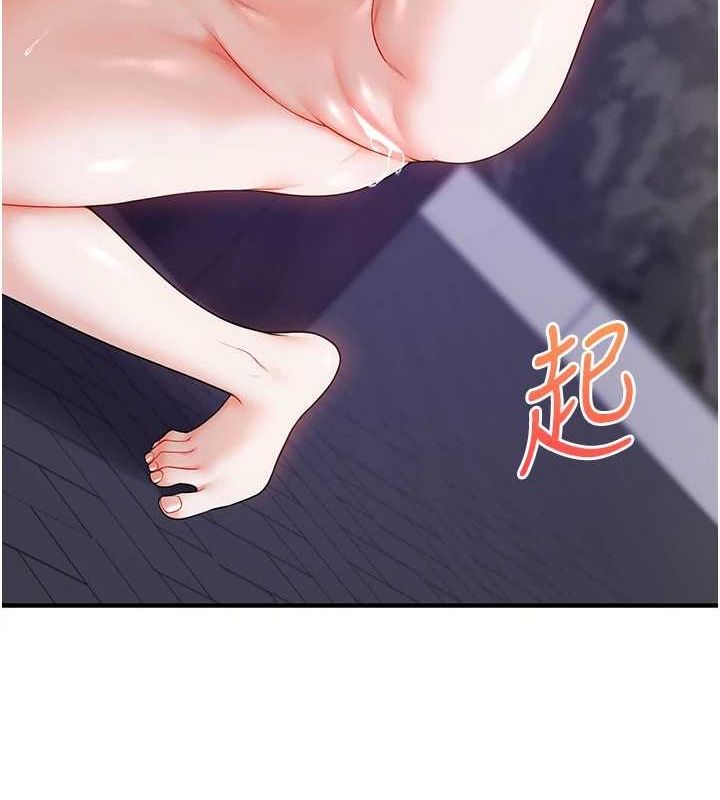 80P - 玩转学姊
