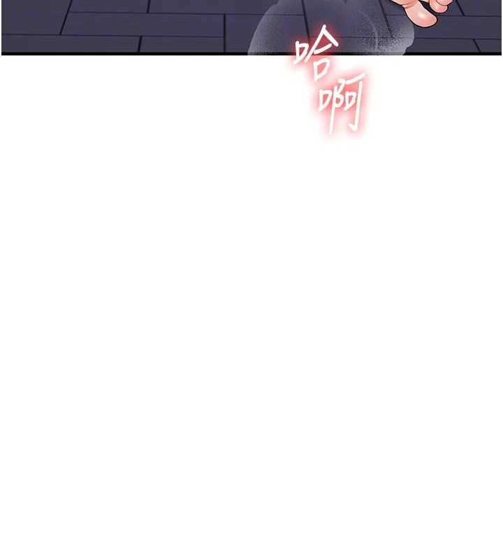 85P - 玩转学姊